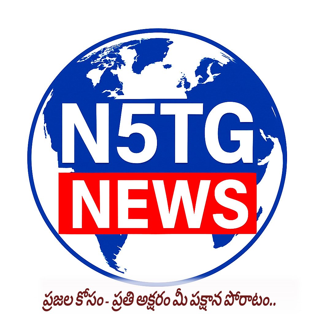 సిరిసిల్లలోని N5TG NEWS కేటీఆర్ గారి చేతుల మీదుగా ప్రారంభం